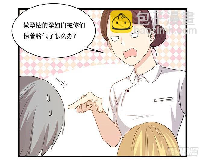 不能发呆的重要时刻-第102话