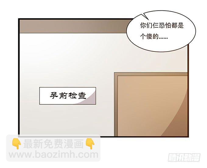 不能发呆的重要时刻-第102话