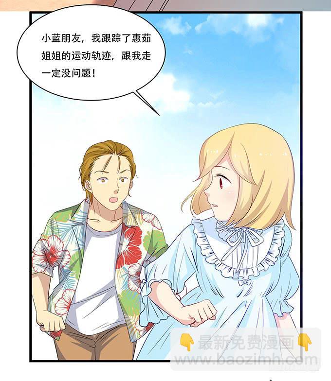 不能发呆的重要时刻-第102话