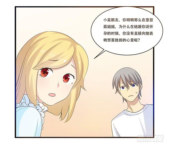 不能发呆的重要时刻-第102话