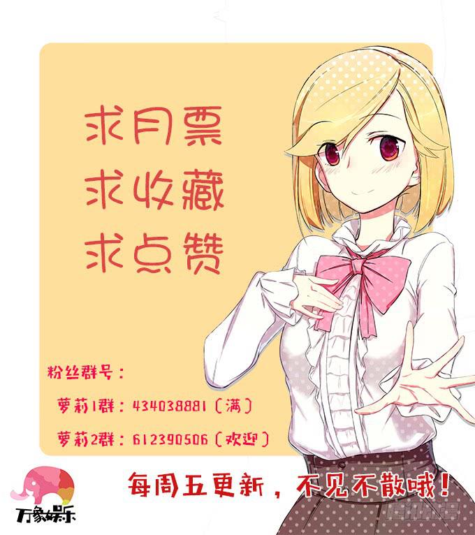 不能发呆的重要时刻-第102话