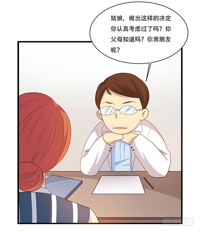 不能发呆的重要时刻-第102话