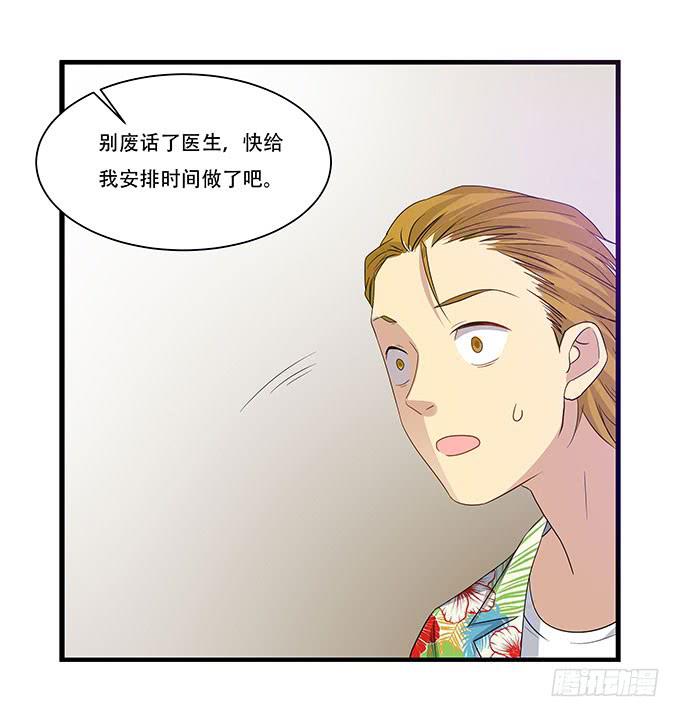 不能发呆的重要时刻-第102话