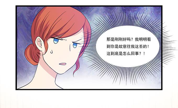 求婚大作战（下）-第104话