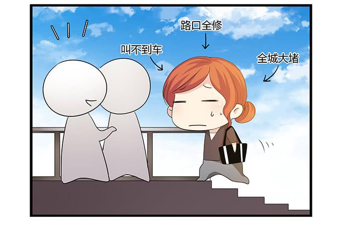 求婚大作战（下）-第104话