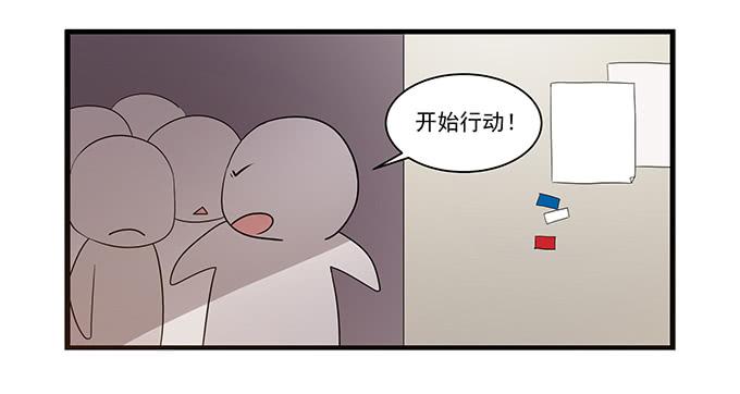 求婚大作战（下）-第104话