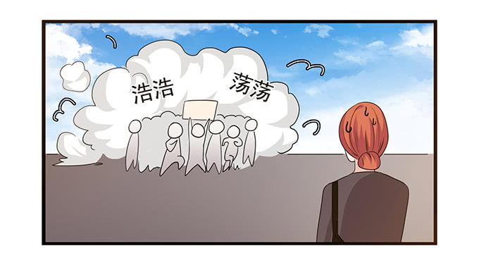 求婚大作战（下）-第104话