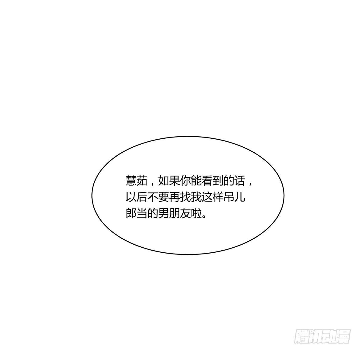 超能女侠、夏日！-第106话