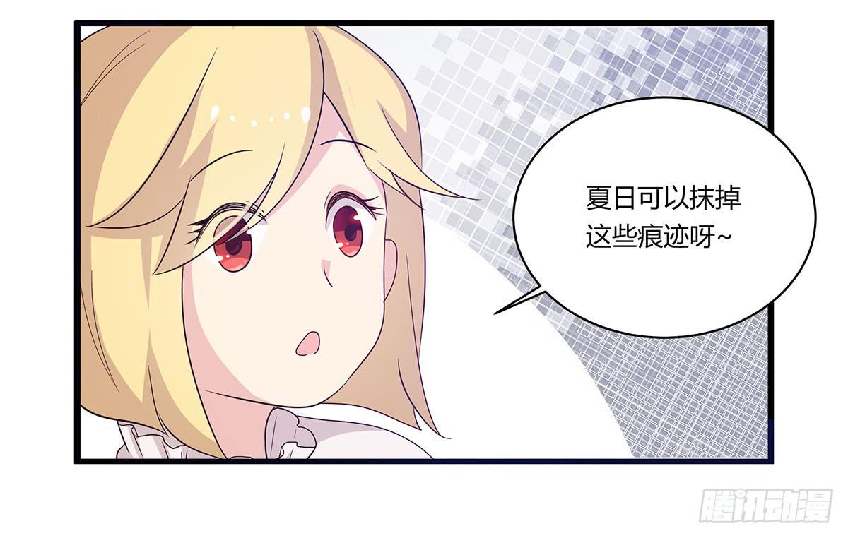 超能女侠、夏日！-第106话