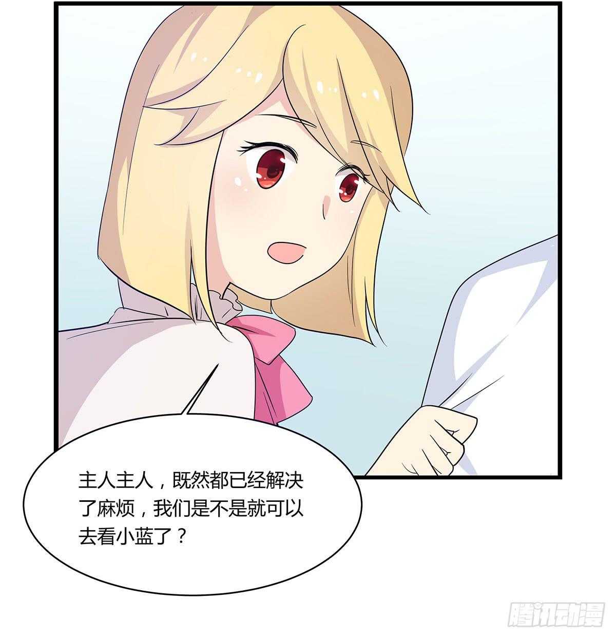 超能女侠、夏日！-第106话