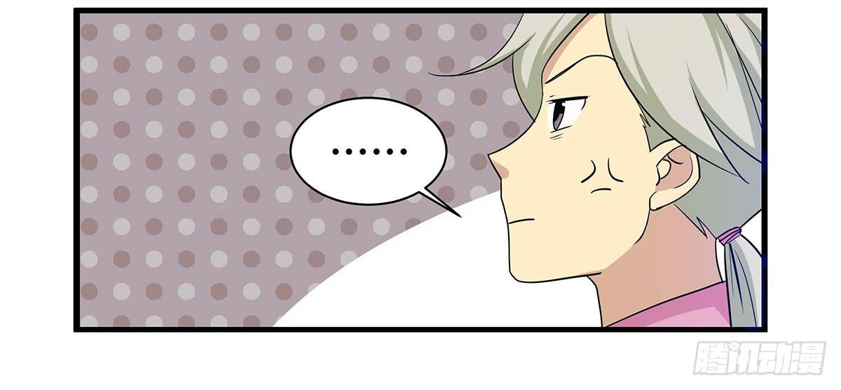 超能女侠、夏日！-第106话