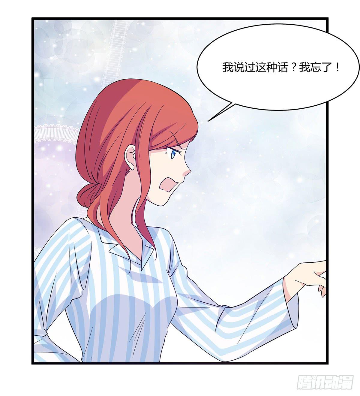 超能女侠、夏日！-第106话