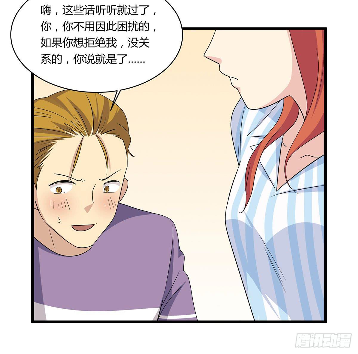 超能女侠、夏日！-第106话