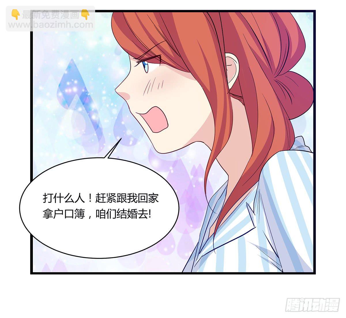 超能女侠、夏日！-第106话