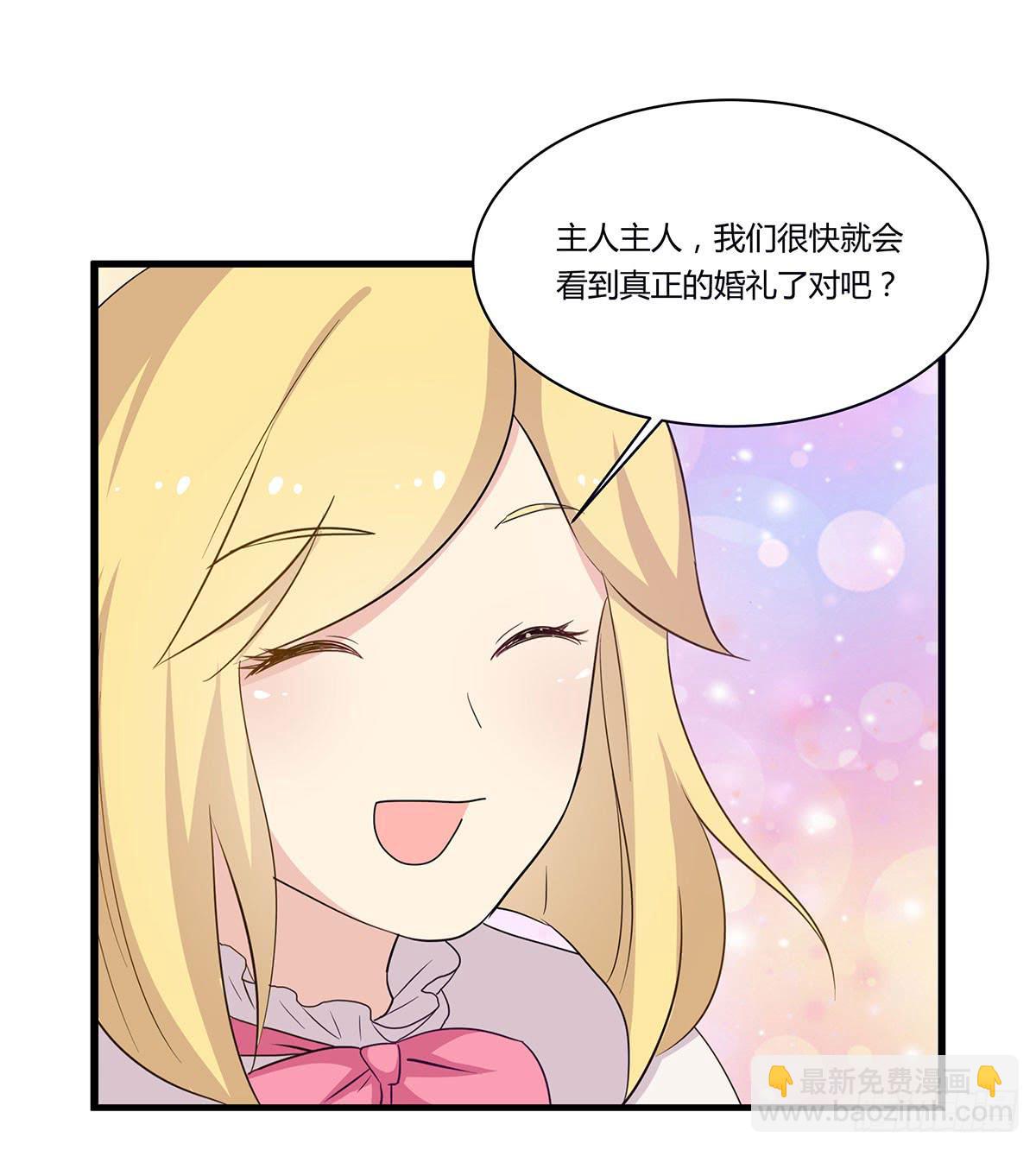 超能女侠、夏日！-第106话