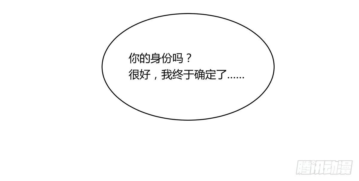 超能女侠、夏日！-第106话