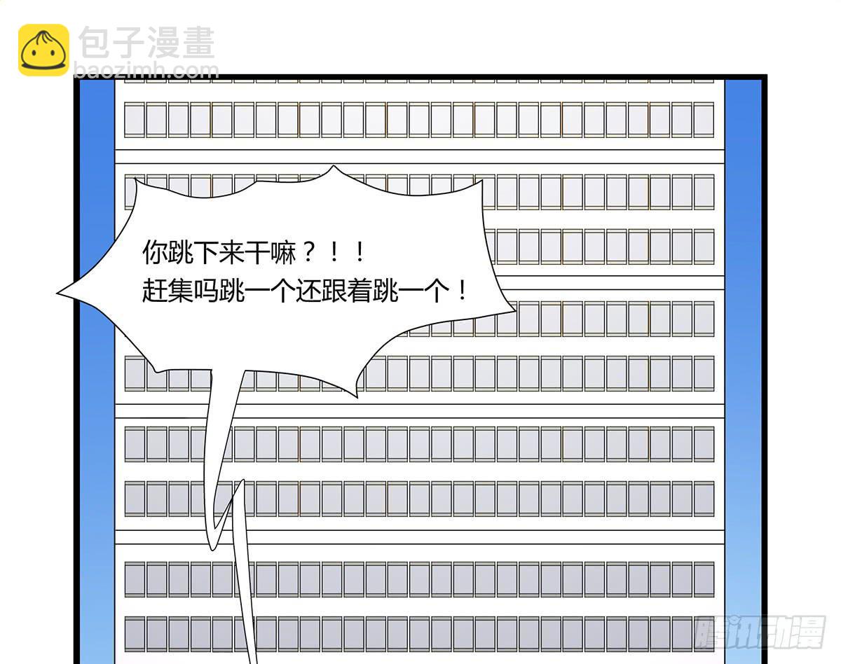 超能女侠、夏日！-第106话