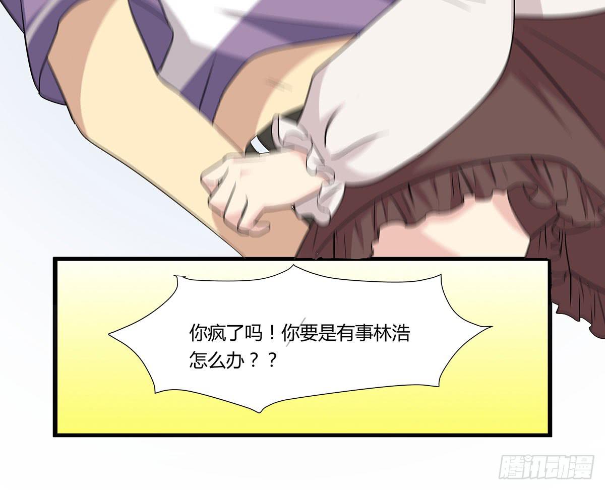 超能女侠、夏日！-第106话