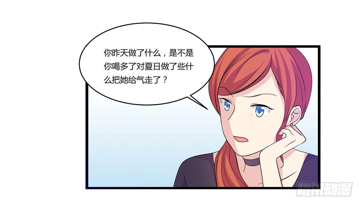 消失的她-第108话