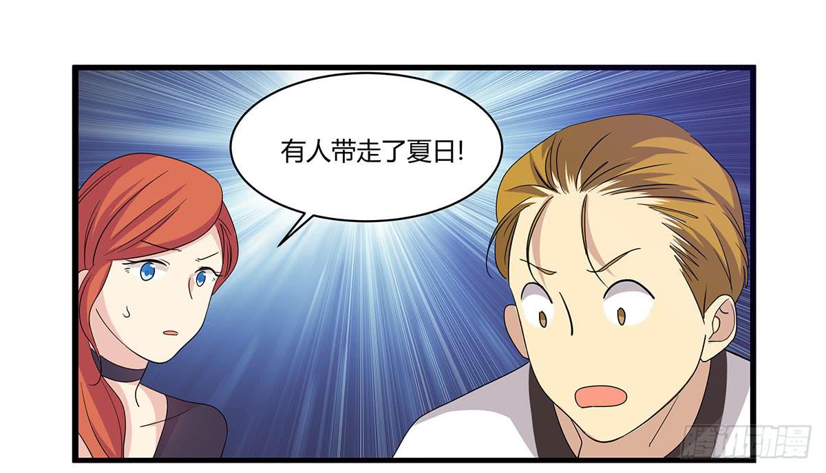 消失的她-第108话