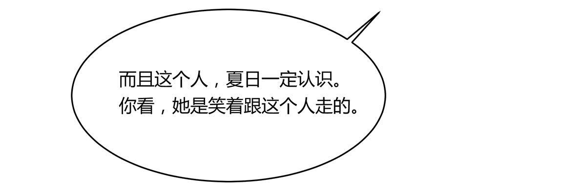 消失的她-第108话