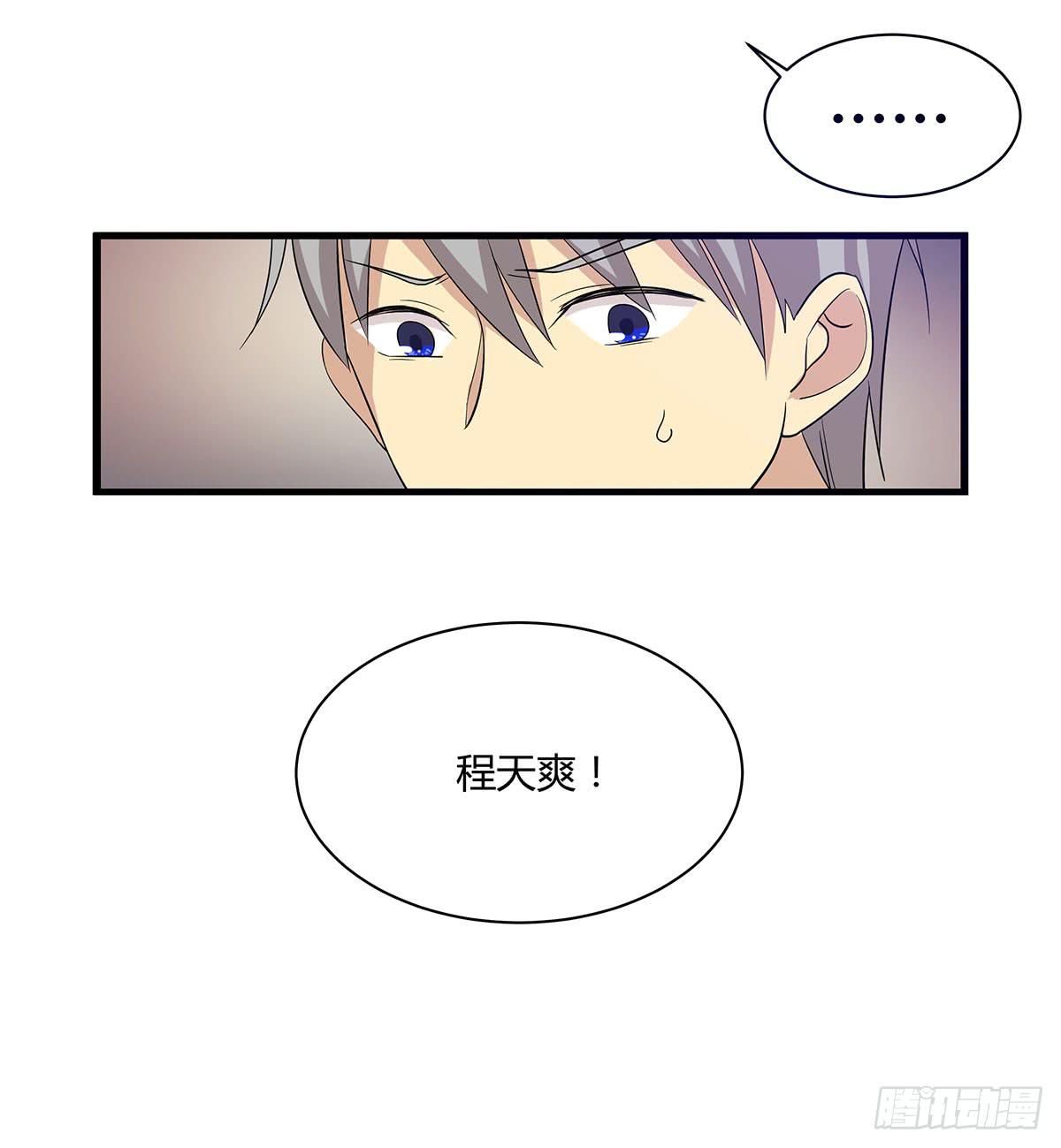 消失的她-第108话