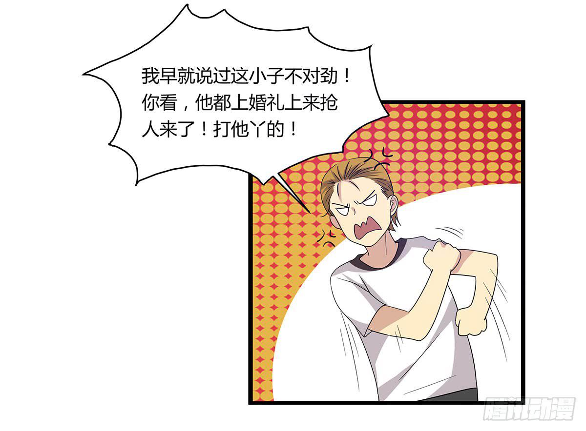 消失的她-第108话