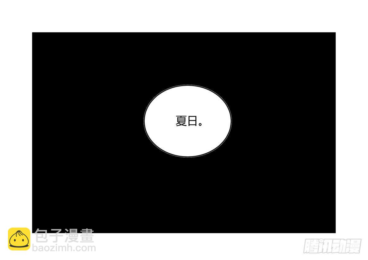 消失的她-第108话