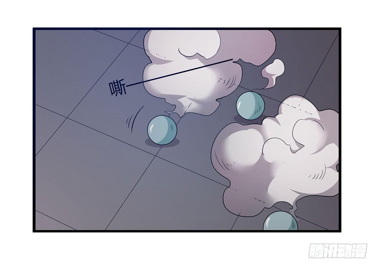 出师不捷怎么着？-第110话