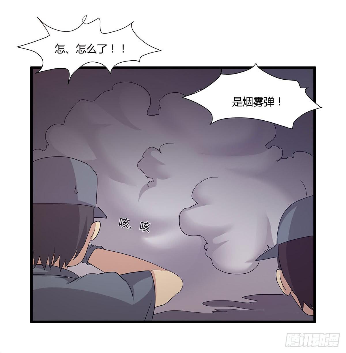 出师不捷怎么着？-第110话