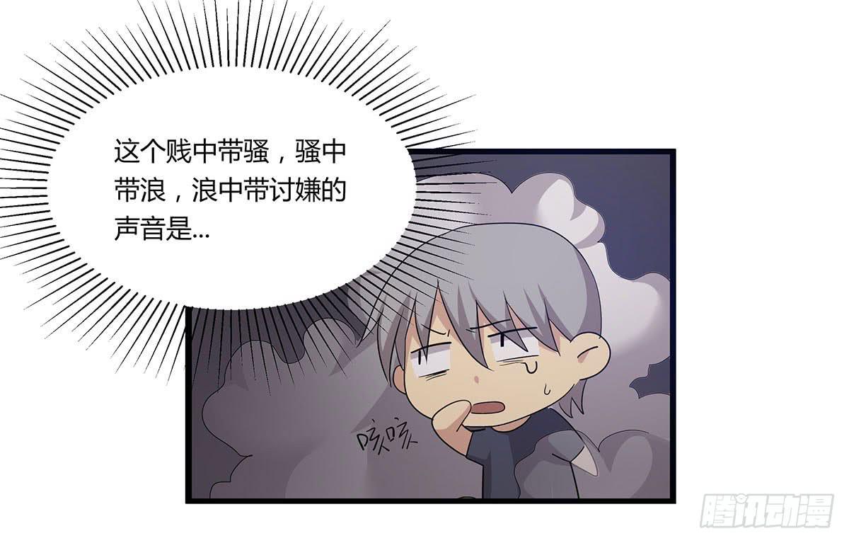 出师不捷怎么着？-第110话