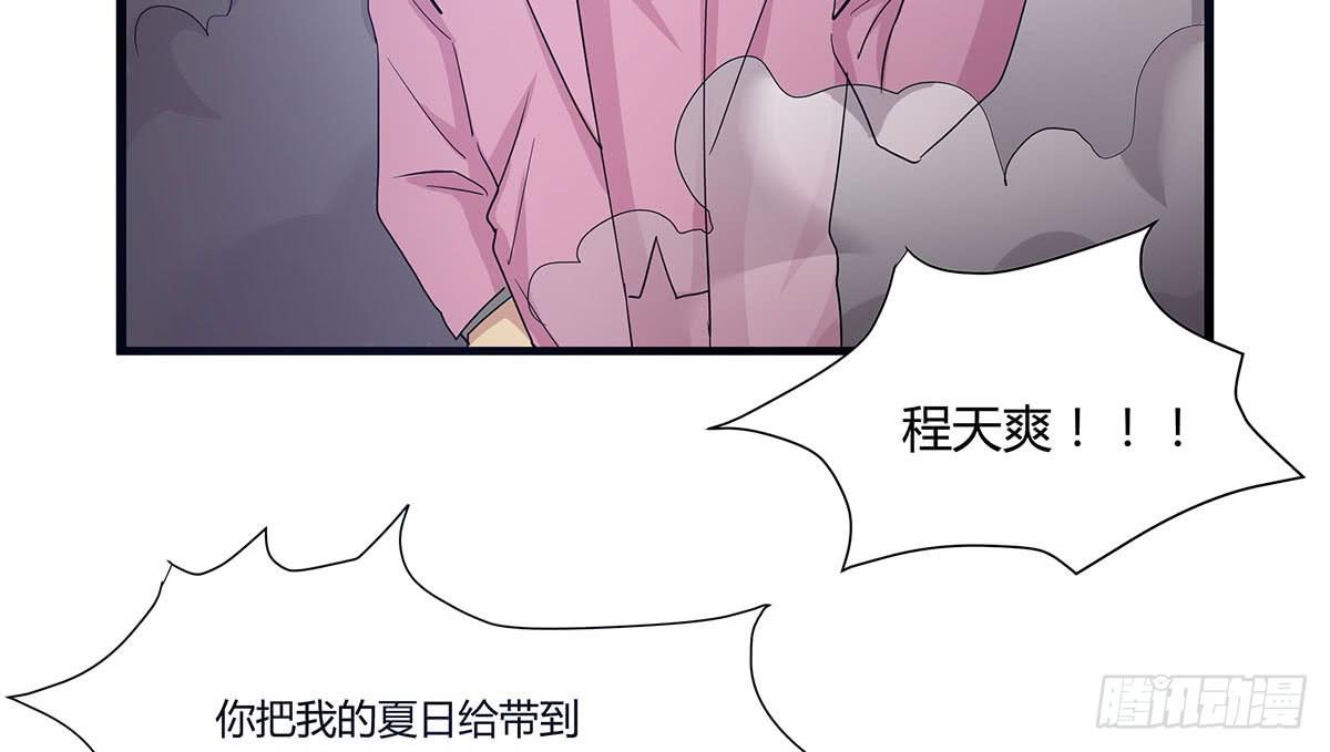 出师不捷怎么着？-第110话