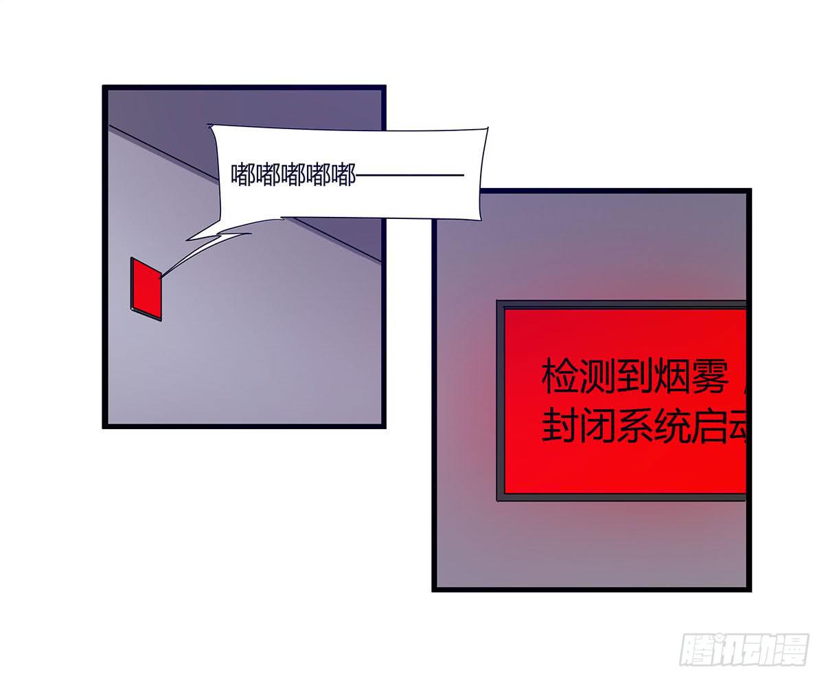 出师不捷怎么着？-第110话