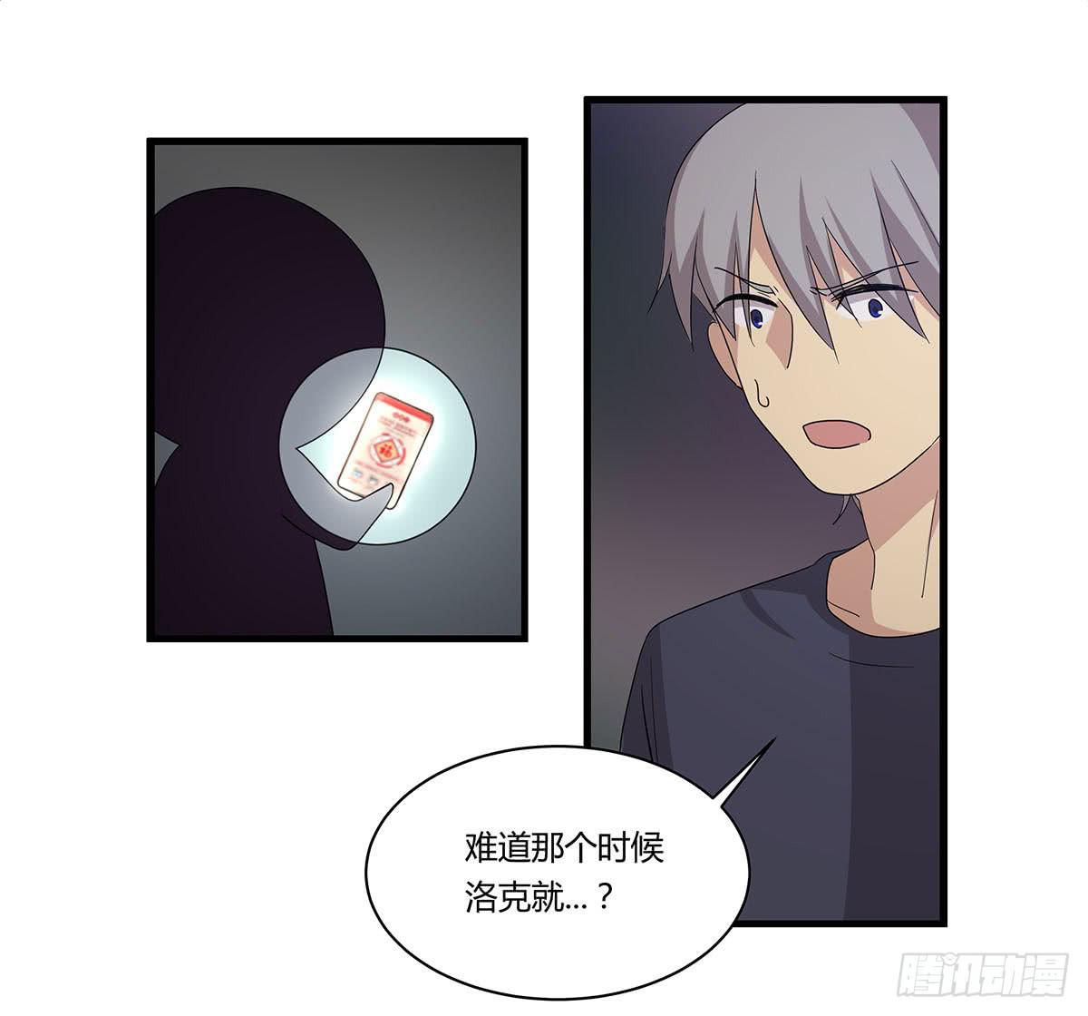 出师不捷怎么着？-第110话