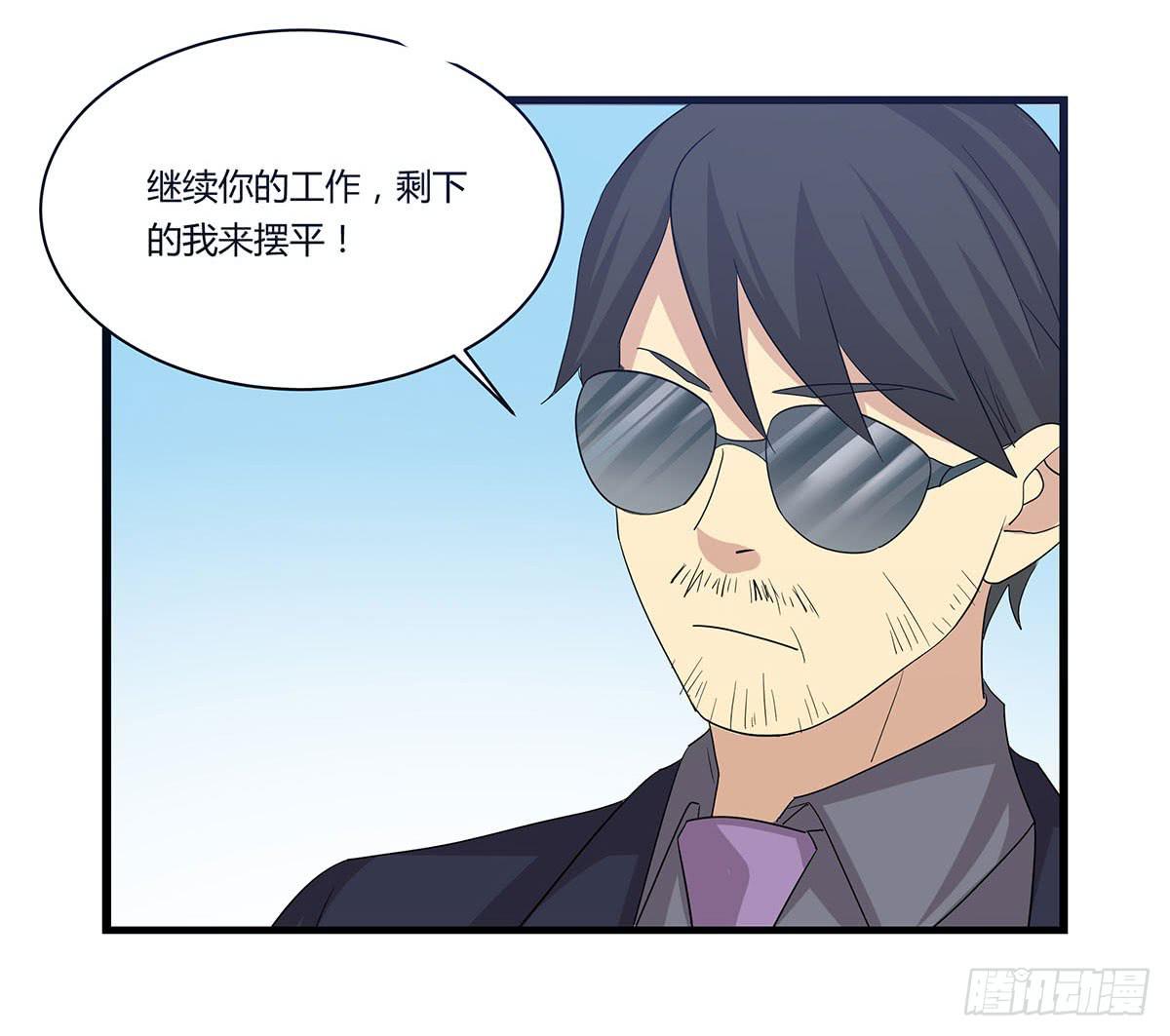 出师不捷怎么着？-第110话