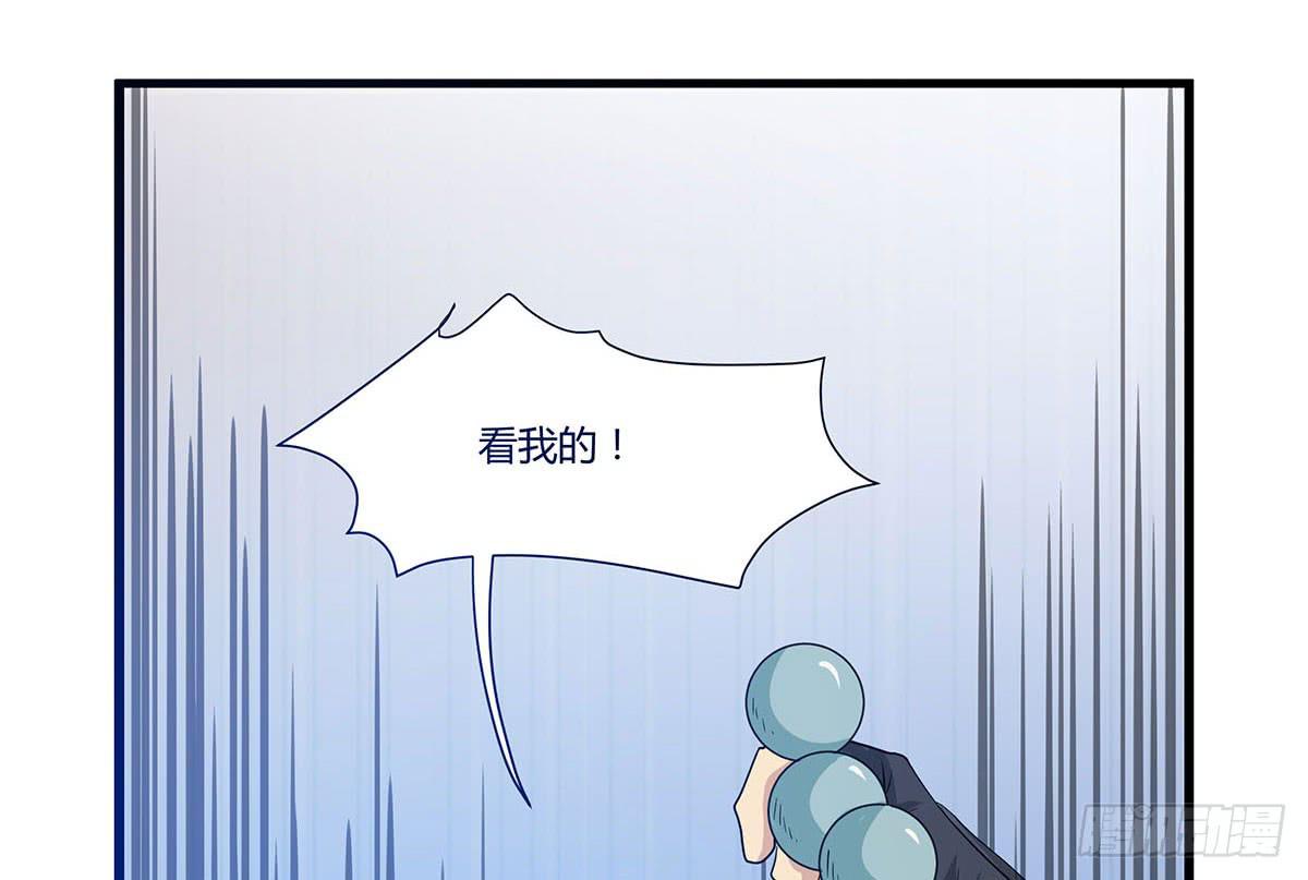 出师不捷怎么着？-第110话