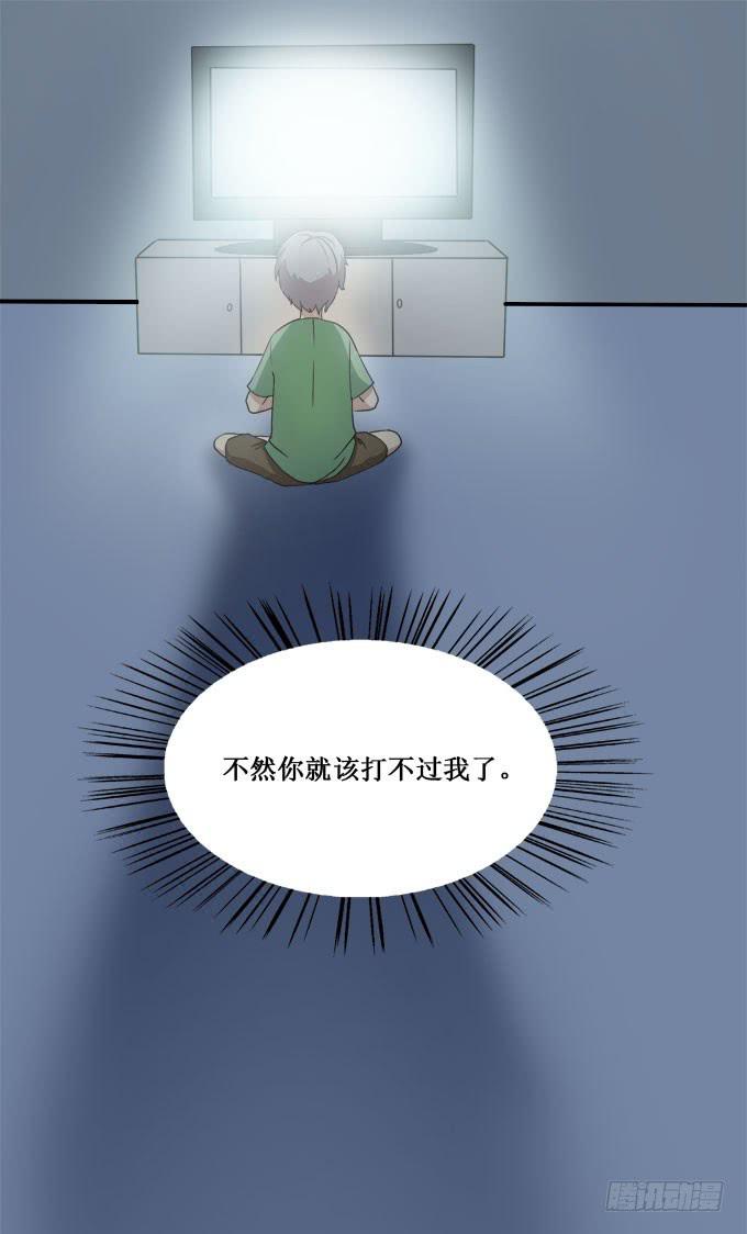 童年的回忆-第12话