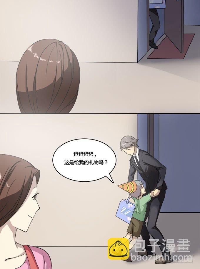 童年的回忆-第12话