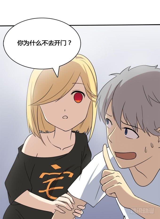 谁是大魔王-第16话