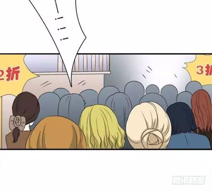 羞于启齿的爱好-第18话