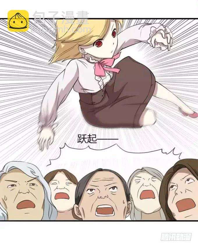 羞于启齿的爱好-第18话