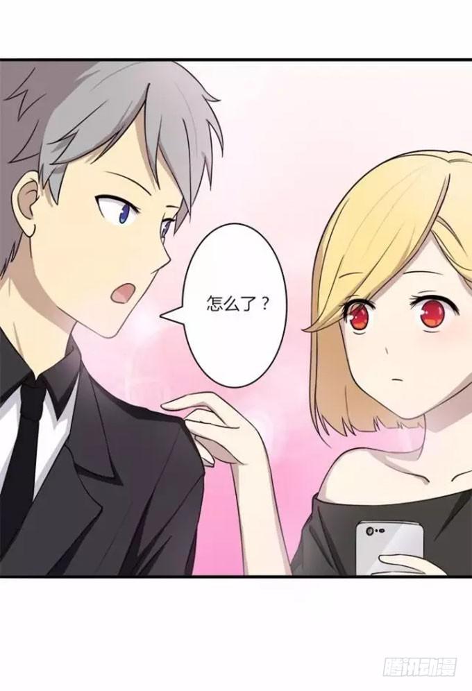 羞于启齿的爱好-第18话