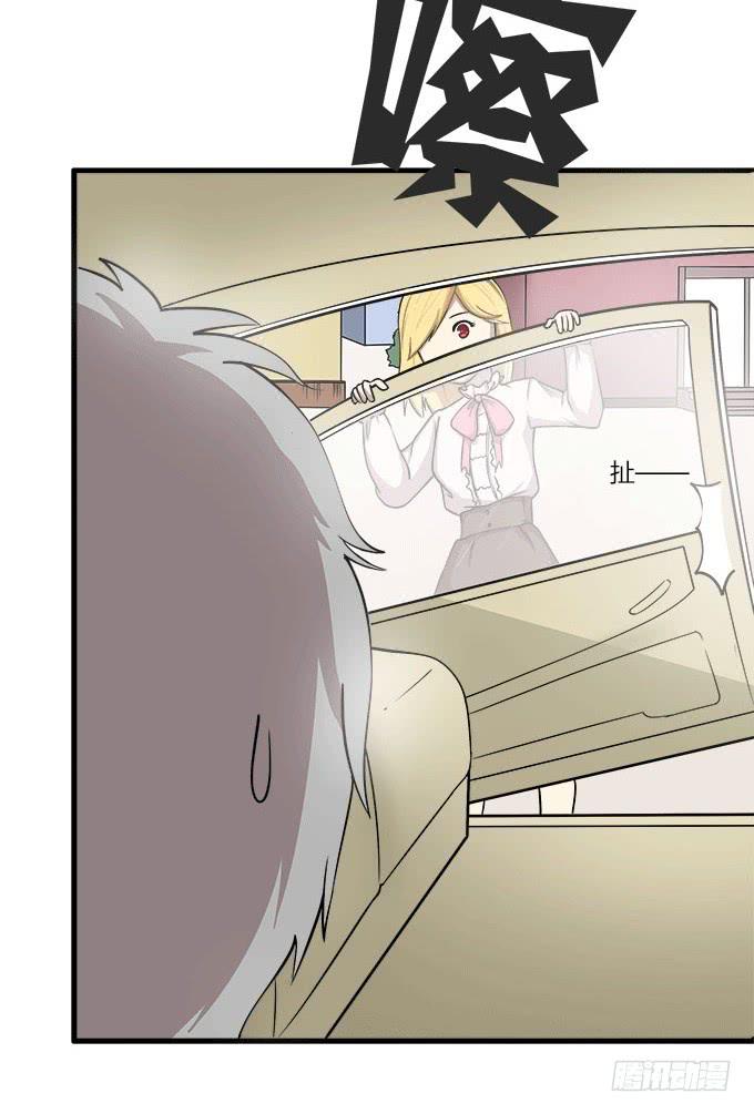 最庆幸的是......-第24话