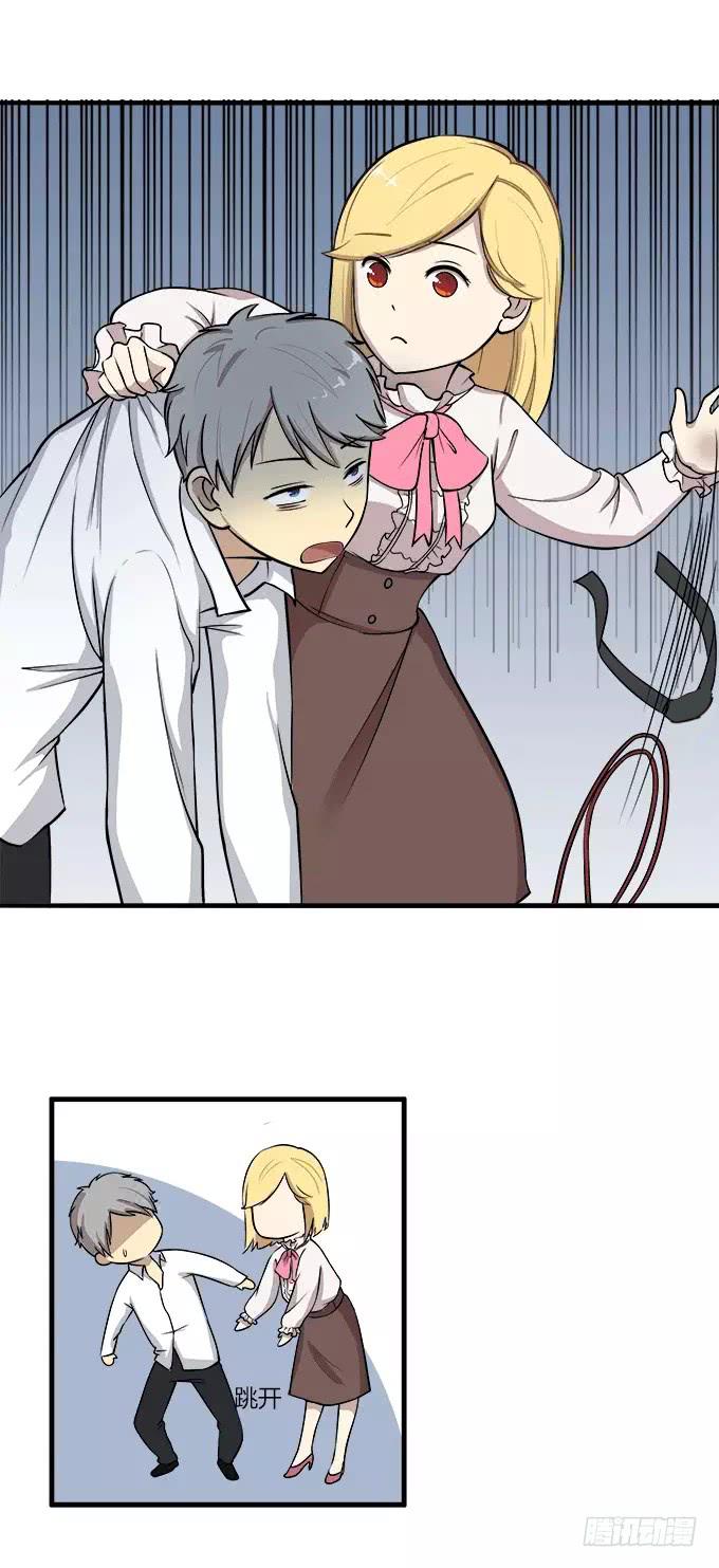 最庆幸的是......-第24话