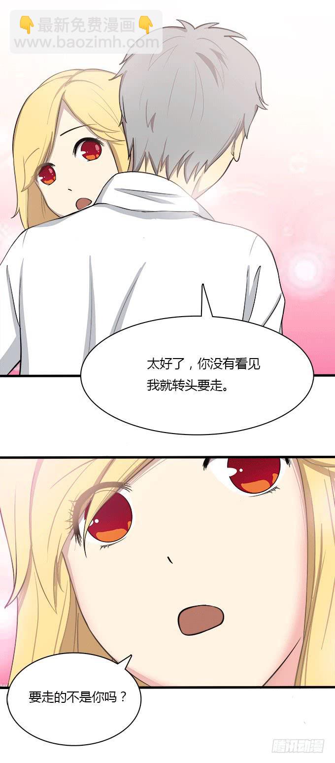 最庆幸的是......-第24话