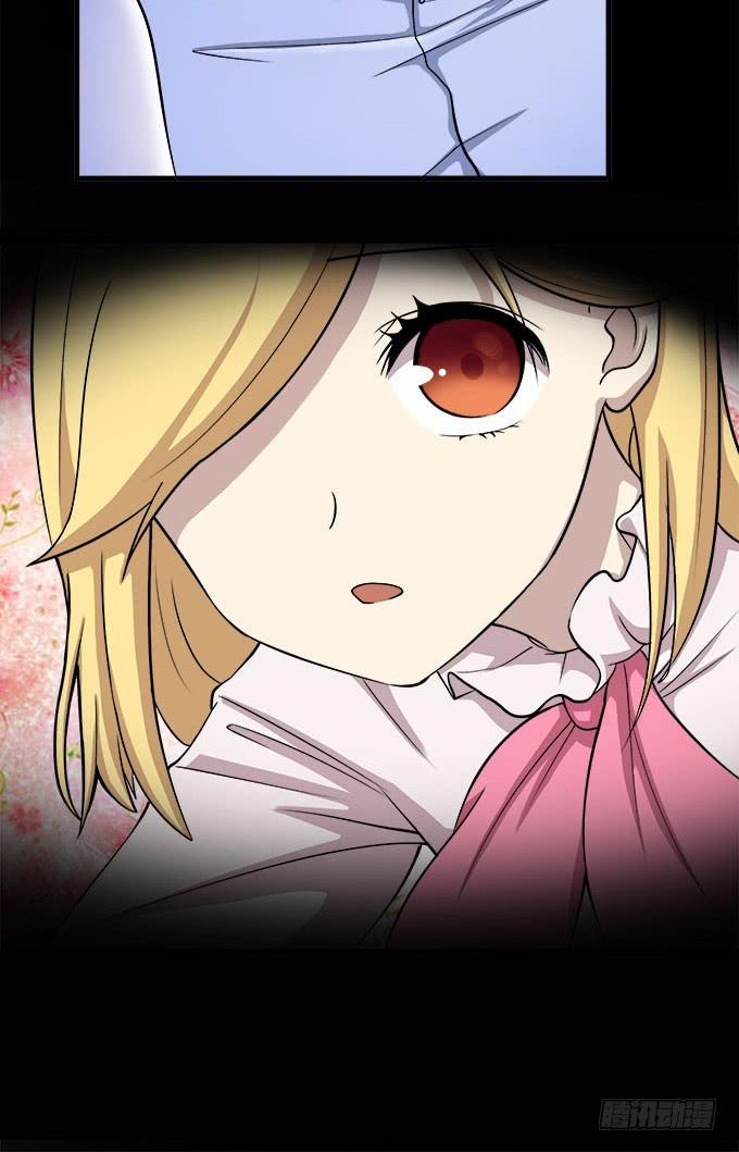 你愿意和我在一起吗-第28话