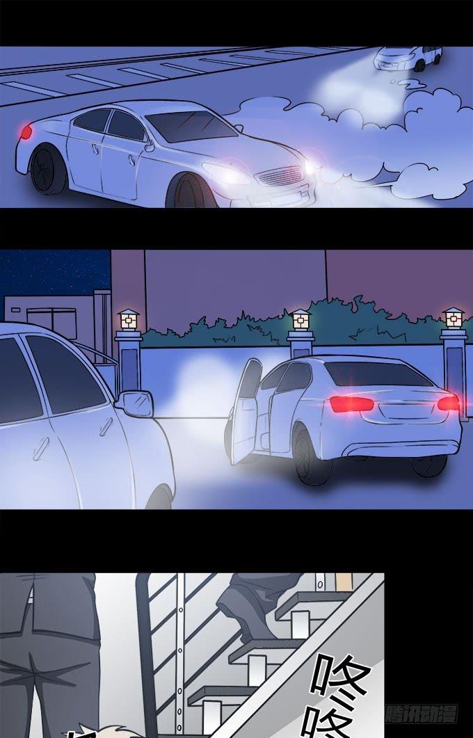 理智与情感-第30话