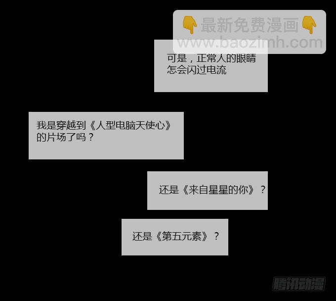 理智与情感-第30话