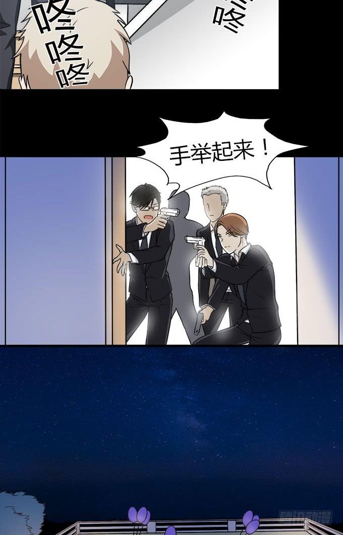 理智与情感-第30话