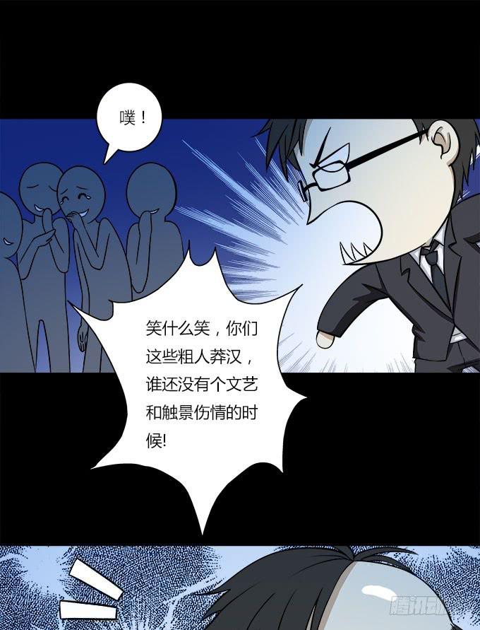 理智与情感-第30话